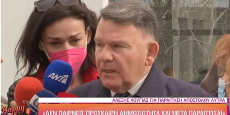 Alldaynews.gr Ρούλα Πισπιρίγκου: Τι απάντησε ο Αλέξης Κούγιας όταν ρωτήθηκε αν θα αναλάβει τη μητέρα