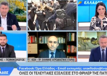 Γρηγόρης Λέων: Η Τζωρτζίνα βασανίστηκε[video]