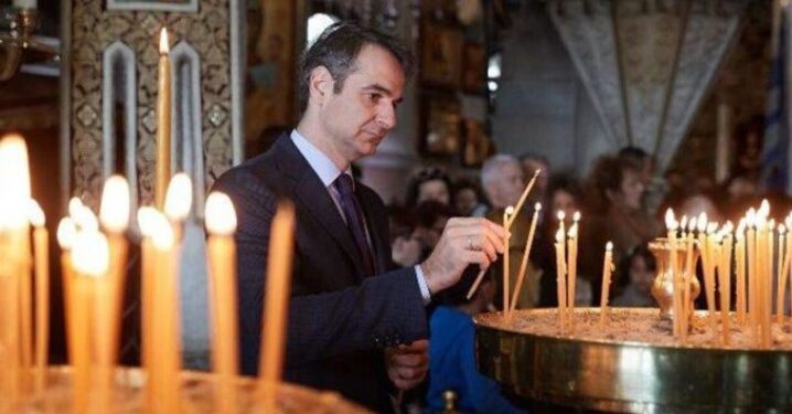 Alldaynews.gr Για Πάσχα στα Χανιά ο Πρωθυπουργός – Σε ποιόν επιτάφιο θα παρευρεθεί