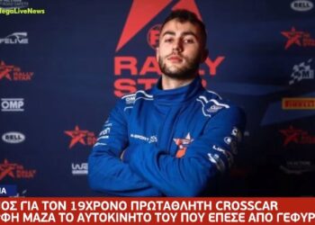 Νέα Ιωνία-Κώστας Τακιδέλλης: Θρήνος για τον 19χρονο πρωταθλητή crosscar που σκοτώθηκε σε τροχαίο[video]