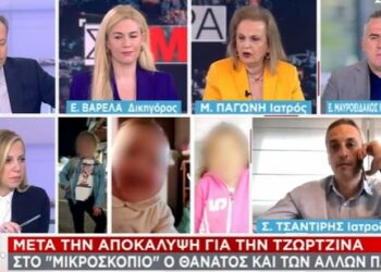 Παγώνη για Πισπιρίγκου: Αποκλείεται οι γιατροί να χρησιμοποίησαν κεταμίνη στην Τζωρτζίνα