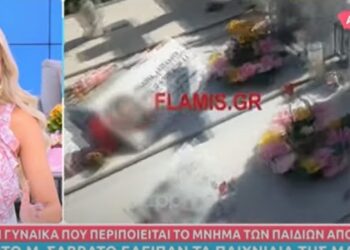 Πάτρα: Το ”μυστήριο” με τα λουλούδια και τα δώρα στους τάφους των κοριτσιών[video]