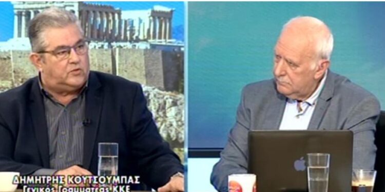 Alldaynews.gr Κουτσούμπας για ακρίβεια: Λεφτά υπάρχουν για εξοπλισμούς, αλλά όχι για τον λαό