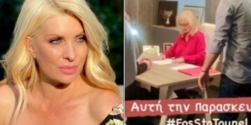 Alldaynews.gr Θρίλερ στην Πάτρα: Η ”Γκάφα” της Μενεγάκη-Αποκάλυψε on air το πρόσωπο που έδωσε συνέντευξη στην Νικολούλη