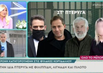 Ρούλα Πισπιρίγκου: Στην ίδια πτέρυγα με Φιλιππίδη, Λιγνάδη και Μπάμπη