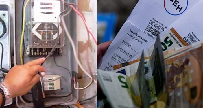 Ξεκινούν οι διακοπές ρεύματος για απλήρωτους λογαριασμούς – 500 εντολές την ημέρα