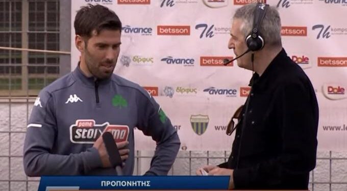 Alldaynews.gr Επική γκάφα ρεπόρτερ: Τους μπέρδεψε και μιλούσε ελληνικά στον Ισπανό προπονητή του Παναθηναϊκού! (video)