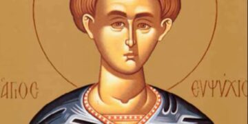 Alldaynews.gr Εορτολόγιο – 9 Απριλίου: Ποιοι γιορτάζουν σήμερα