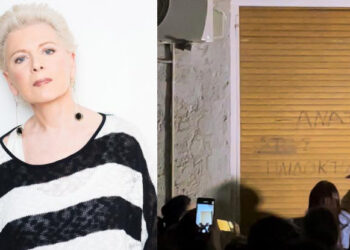 Πάτρα – 3 νεκρά παιδιά: Η Έλενα Ακρίτα για τη Ρούλα Πισπιρίγκου και τον …όχλο