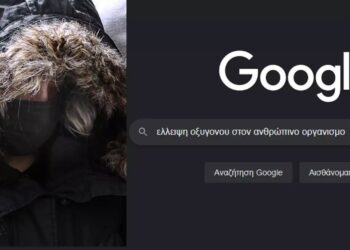 Ρούλα Πισπιρίγκου: Αυτές τις λέξεις αναζητούσε στο Google πριν το θάνατο της Τζωρτζίνας (video)