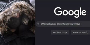 Alldaynews.gr Ρούλα Πισπιρίγκου: Αυτές τις λέξεις αναζητούσε στο Google πριν το θάνατο της Τζωρτζίνας (video)