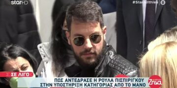 Alldaynews.gr “Απέναντι” από την Ρούλα Πισπιρίγκου ο Μάνος Δασκαλάκης: Τα στοιχεία εις βάρος της είναι αδιάσειστα..Δεν μπορώ να το πιστέψω, ήταν υπόδειγμα μητέρας!