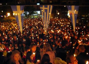 Εορτολόγιο – Μεγάλο Σάββατο 23 Απριλίου: Ποιοι γιορτάζουν σήμερα