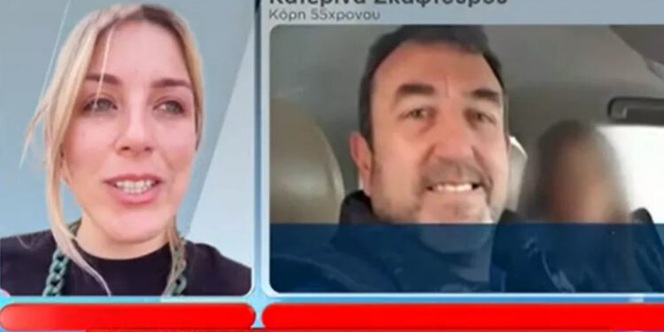 Alldaynews.gr Κόρη Σκαφτούρου: “Ευτυχώς δεν πεθάναμε όλοι, είχα βαρέσει κόκκινο”