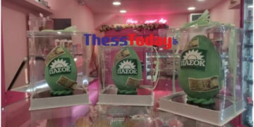 Alldaynews.gr Το ΠΑΣΟΚ είναι εδώ και σε… Πασχαλινό αυγό με ζαχαρένια χιλιάρικα – Το γλύκισμα που έγινε viral (φωτο)