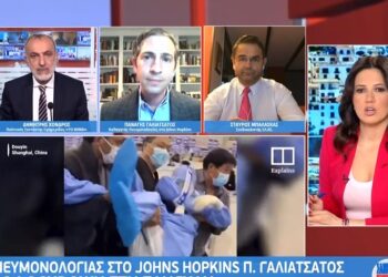 Alldaynews.gr Φόβοι για τι συμβαίνει στη Σαγκάη: «Υπάρχει η υπόθεση μήπως έχουν βρει κάτι που δεν μας έχουν πει» (video)