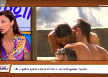 Survivor: Η Αθηνά Ευμορφιάδη απαντά για τους έρωτες στο παιχνίδι (video)