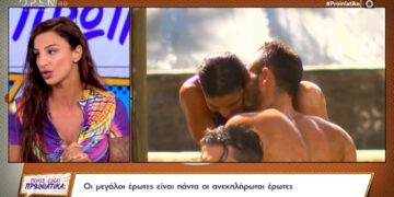 Alldaynews.gr Survivor: Η Αθηνά Ευμορφιάδη απαντά για τους έρωτες στο παιχνίδι (video)