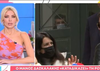 Κατερίνα Καινούργιου: «Είδα τον Λιάγκα που έπαιξε τα γενέθλια της Τζωρτζίνας» – Χαμός με το νέο βίντεο