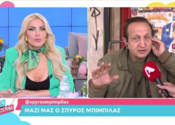 Ένταση στον “αέρα” μεταξύ Καινούργιου και Μπιμπίλα – “Βγάλε τα νεύρα σου αλλού”