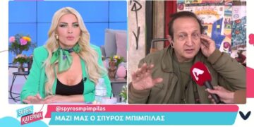 Ένταση στον “αέρα” μεταξύ Καινούργιου και Μπιμπίλα – “Βγάλε τα νεύρα σου αλλού”