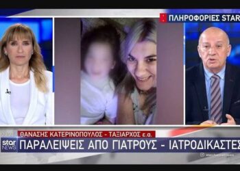Alldaynews.gr Καταπέλτης ο Κατερινόπουλος: «Ο πατέρας ζητάει την είσοδο στη ΜΕΘ για ενυδάτωση. Ακούσατε, ακούσατε!»