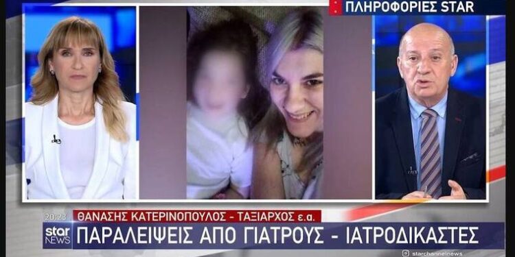 Alldaynews.gr Καταπέλτης ο Κατερινόπουλος: «Ο πατέρας ζητάει την είσοδο στη ΜΕΘ για ενυδάτωση. Ακούσατε, ακούσατε!»