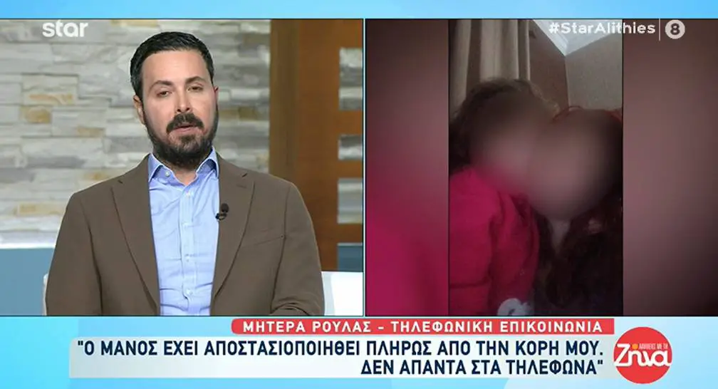 Κουσουλός Πάτρα 