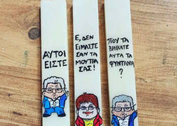 Πρώτο trend ο Κουτσούμπας λαμπάδα για το Πάσχα! Το εργαστήρι δεν προλαβαίνει τις παραγγελίες