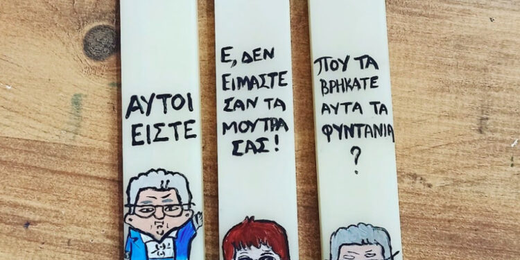 Alldaynews.gr Πρώτο trend ο Κουτσούμπας λαμπάδα για το Πάσχα! Το εργαστήρι δεν προλαβαίνει τις παραγγελίες