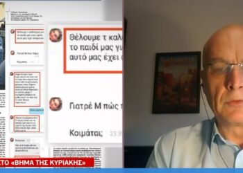 Πάτρα: «Γκρέμισε» το twitter o Βασίλης Λαμπρόπουλος – Το στοιχείο που δίνει νέες διαστάσεις και όλοι προσπάθησαν να κρύψουν