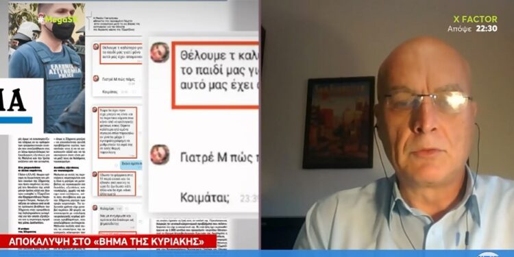 Alldaynews.gr Πάτρα: «Γκρέμισε» το twitter o Βασίλης Λαμπρόπουλος – Το στοιχείο που δίνει νέες διαστάσεις και όλοι προσπάθησαν να κρύψουν