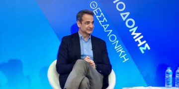 Alldaynews.gr Μητσοτάκης