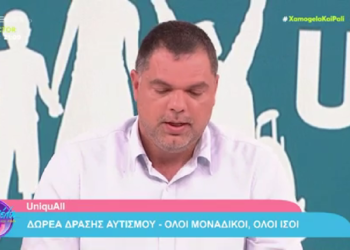 Alldaynews.gr papanikolaou Παπανικολάου