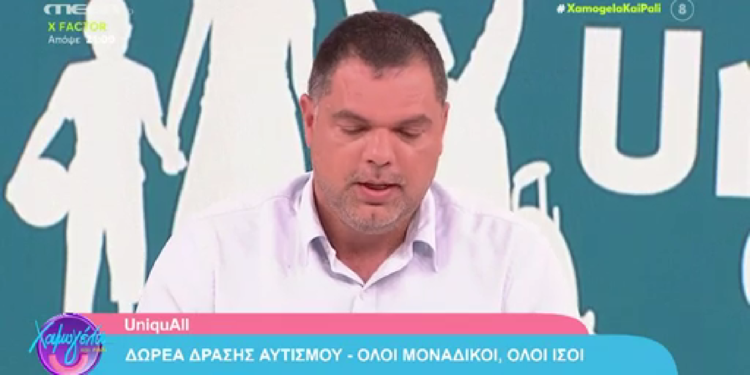 Alldaynews.gr papanikolaou Παπανικολάου