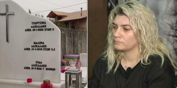 Ρούλα Πισπιρίγκου: «Ζητάω να πάω το Πάσχα στη μνήματα των παιδιών μου – Δεν το αντέχω να είμαι μακριά τους»