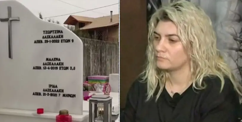 Μάνος Δασκαλάκης: Δήλωσε πεπεισμένος ότι η Ρούλα Πισπιρίγκου σκότωσε την Τζωρτζίνα – Νέες αποκαλύψεις για την 8ωρη κατάθεσή του