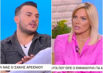 Ένταση ανάμεσα σε Ιωάννα Μαλέσκου και Σάκη Αρσενίου – «Νιώθω ότι μου κάνεις παρατήρηση»