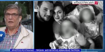 Alldaynews.gr Νέες βόμβες Ρουγκάλα: Θρίλερ με την Νεκρή σπιτονοικοκυρά στο Α’ Κοιμητήριο της Πάτρας(vids)