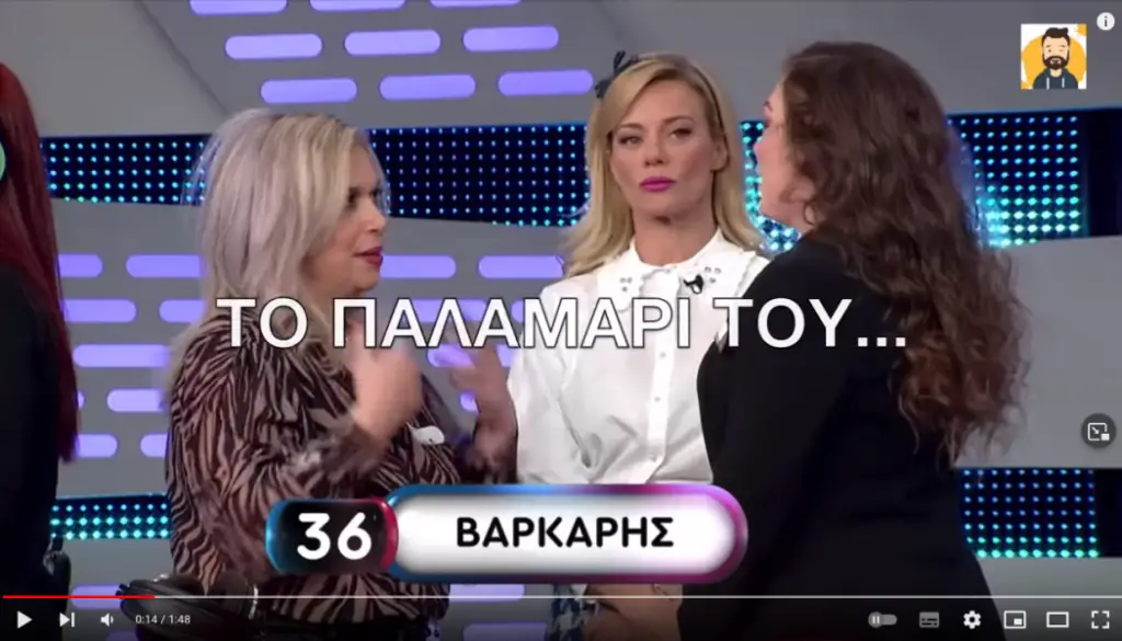 Ρουκ Ζουκ