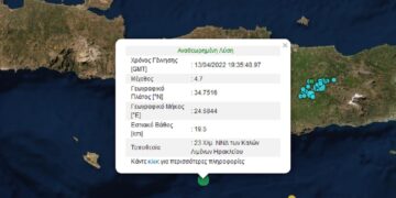Σεισμός 4.7R Τώρα! Τρέμει η Κρήτη