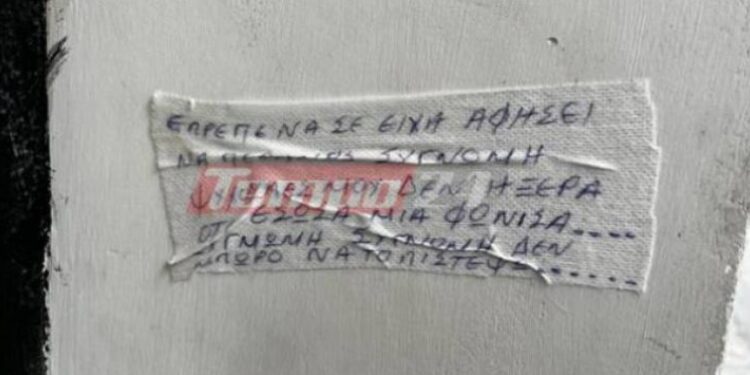 Alldaynews.gr ΕΚΤΑΚΤΟ! Σοκαριστικό σημείωμα ΤΩΡΑ στο σπίτι της Ρούλας Πισπιρίγκου-Δείτε τι γράφει….