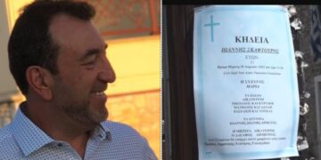 Alldaynews.gr Σκαφτούρου