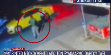 Alldaynews.gr Γλυφάδα: Νεαρός δέρνει on camera ταξιτζή (video)