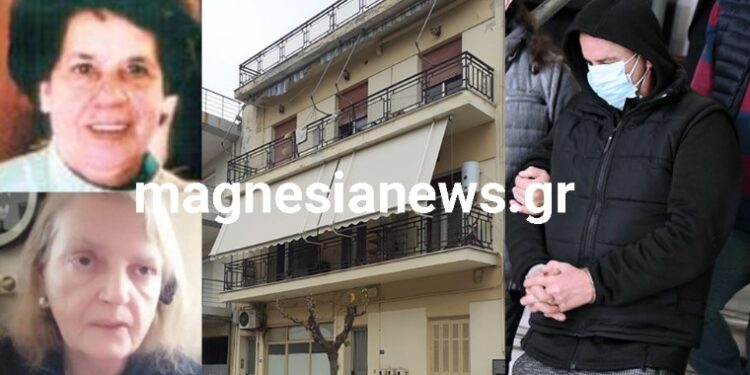 Alldaynews.gr Κατακρεούργησε την 75χρονη νονά του με 42 μαχαιριές-Για διπλό φονικό με πρόθεση παραπέμπεται 40χρονος Βολιώτης