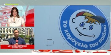 Βρέθηκε το περίπτερο του «Χαμόγελου του Παιδιού» στην Καλαμαριά (video)