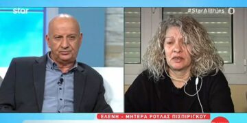 Alldaynews.gr Ο Κατερινόπουλος «στρίμωξε» τη μητέρα της Πισπιρίγκου και έβαλε τα κλάματα (video)