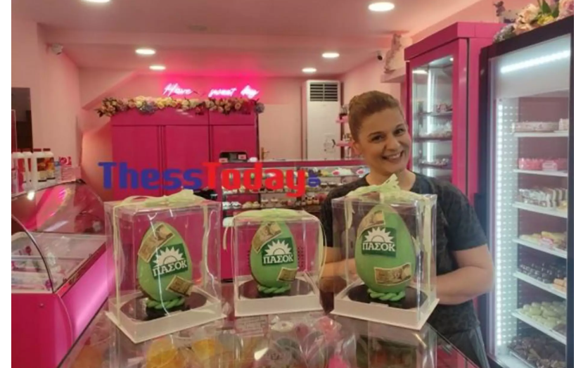 Το ΠΑΣΟΚ είναι εδώ και σε... Πασχαλινό αυγό με ζαχαρένια χιλιάρικα - Το γλύκισμα που έγινε viral (φωτο)