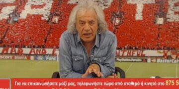 Alldaynews.gr Τ. Τσουκαλάς προς οπαδούς του ΠΑΟΚ: «Γ… τη Βουλγαρία σας και γ… τα σπίτια σας, προδότες, Σκοπιανοί, κωλότουρκοι» (video)