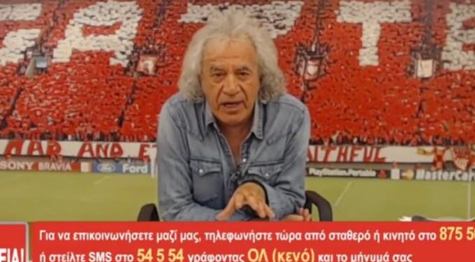 Alldaynews.gr Τ. Τσουκαλάς προς οπαδούς του ΠΑΟΚ: «Γ… τη Βουλγαρία σας και γ… τα σπίτια σας, προδότες, Σκοπιανοί, κωλότουρκοι» (video)